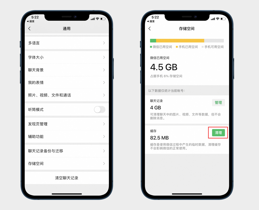 iphonesystemdata如何清理,iphonexsmax用什么软件清理内存