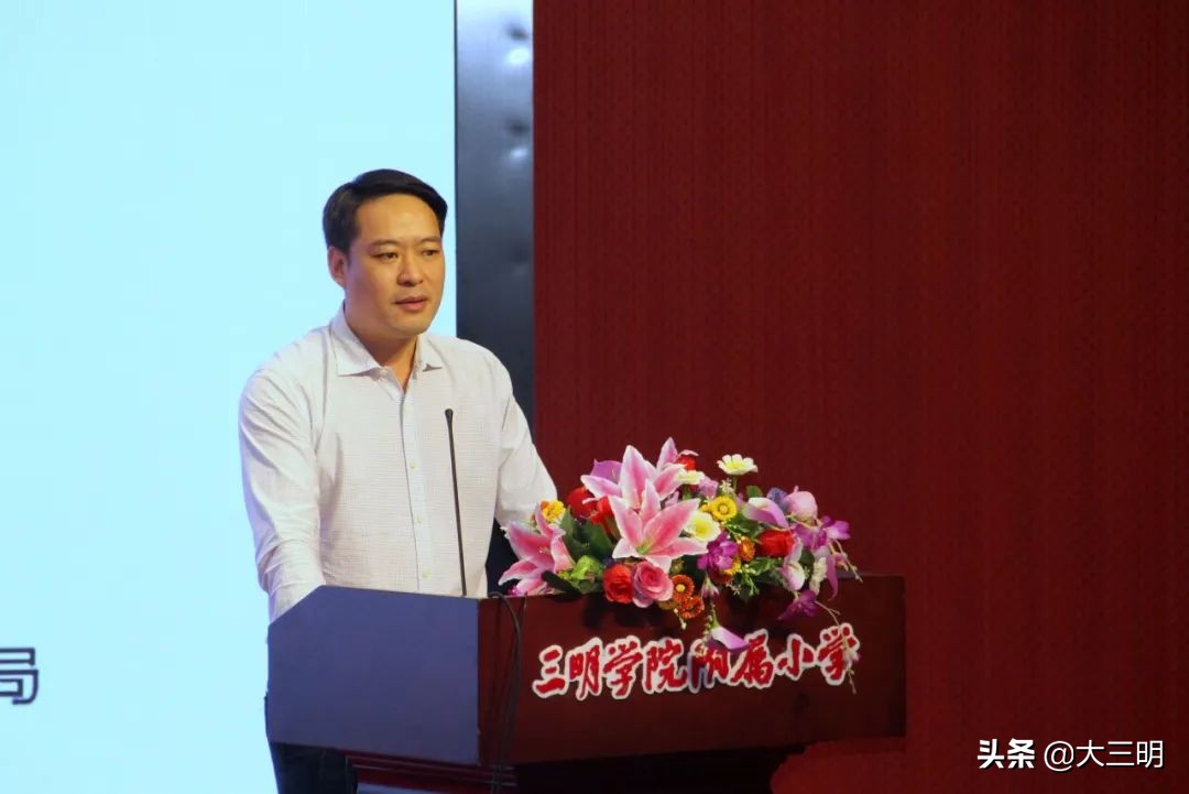 “做明眸好少年”——三明市儿童青少年近视防控培训班在三明学院附属小学举办