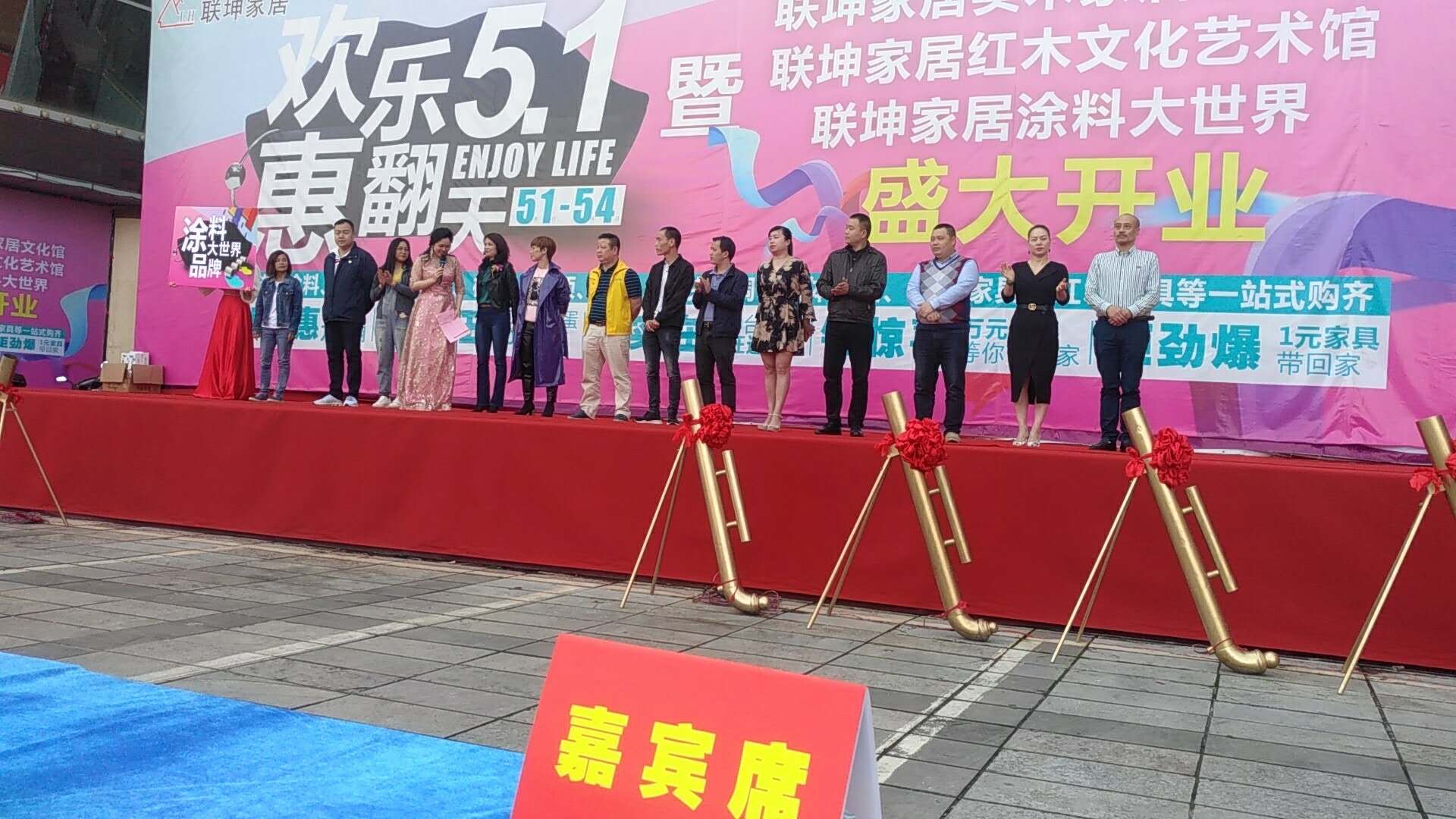 联坤家居实木文化馆/红木文化艺术馆/涂料大世家盛大开业啦！