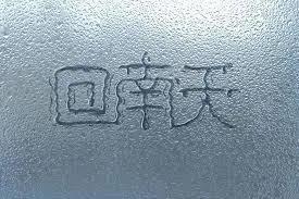 回南天已经很讨厌了，别再让这种病缠上你