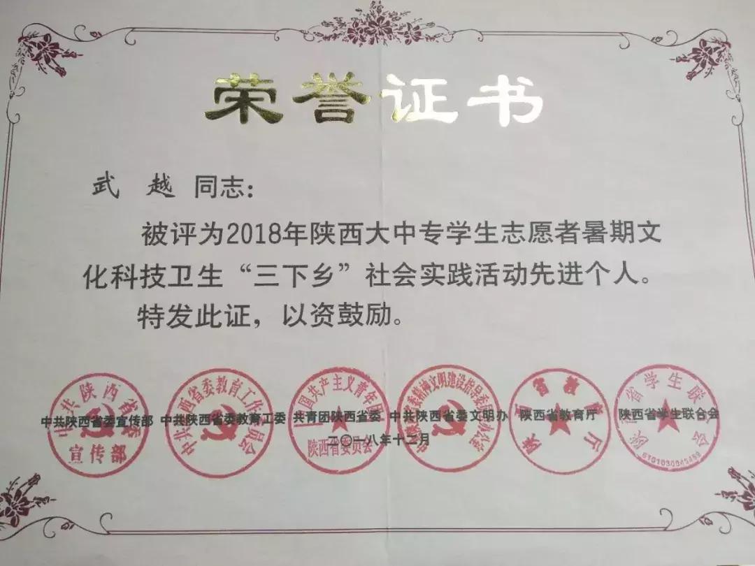 海棠学院本科,西安海棠学院毕业典礼