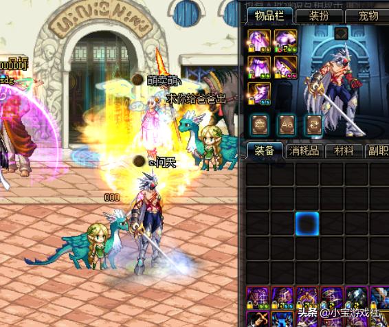 dnf95版本布甲转板甲属性分析,dnf宝哥看号测伤搭配