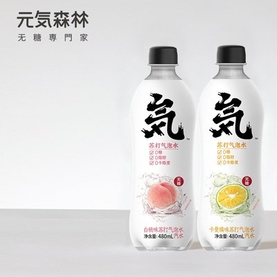 夏季喝什么饮料既解渴又健康,夏天健康又好喝的10款名牌饮料