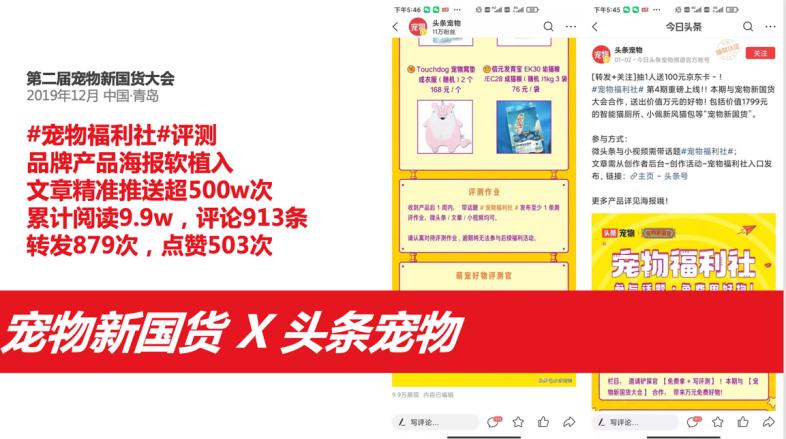 50份新年福利大牌护肤美妆免费送,宠物新国货