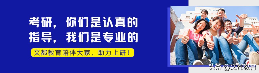 考研如何让自己成为优秀的学生,2021考研政治备考复习详细攻略