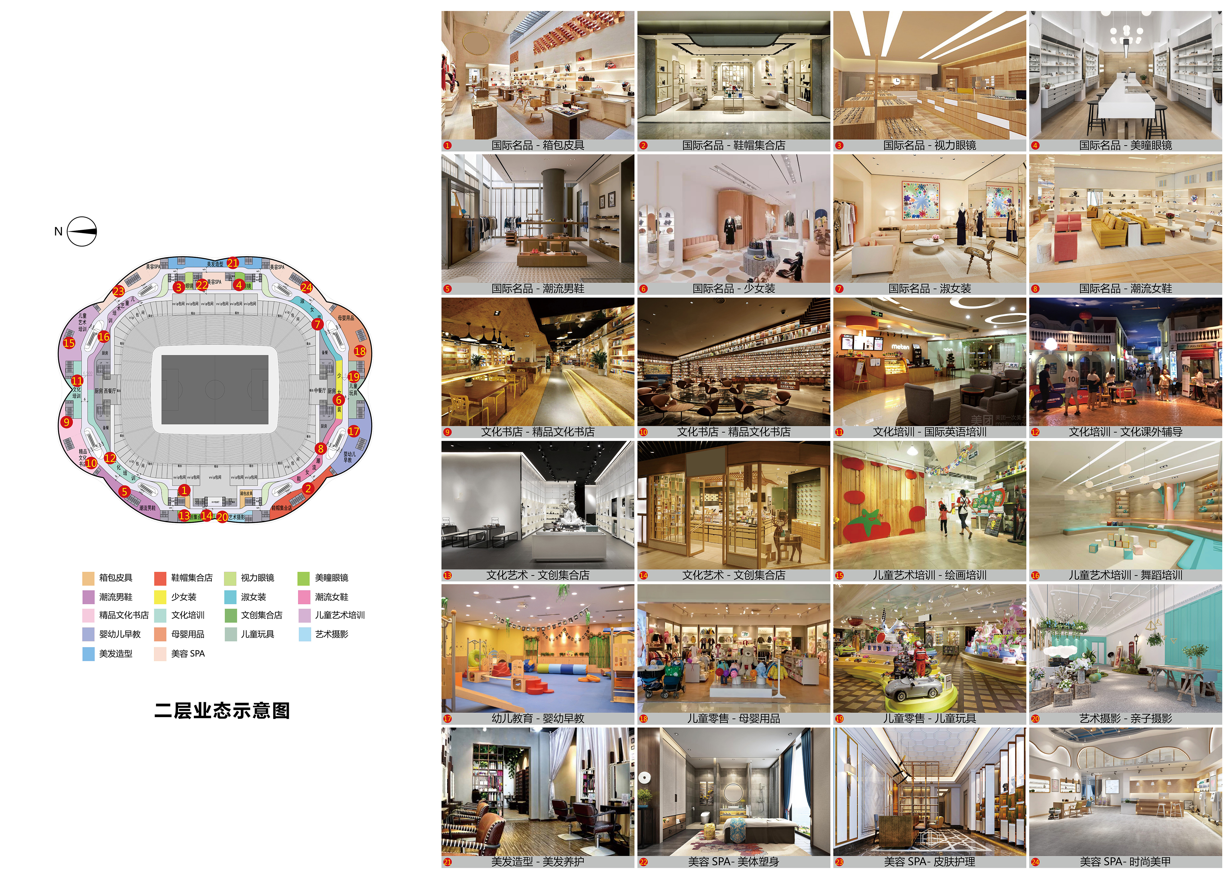 球迷看中国足球震撼视频,恒大足球场最新进展视频