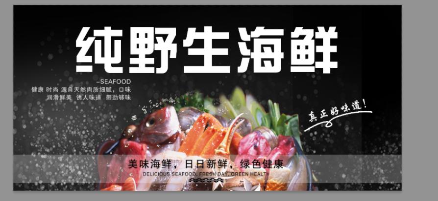 渔家女揭露海鲜市场黑幕,渔家女海鲜视频