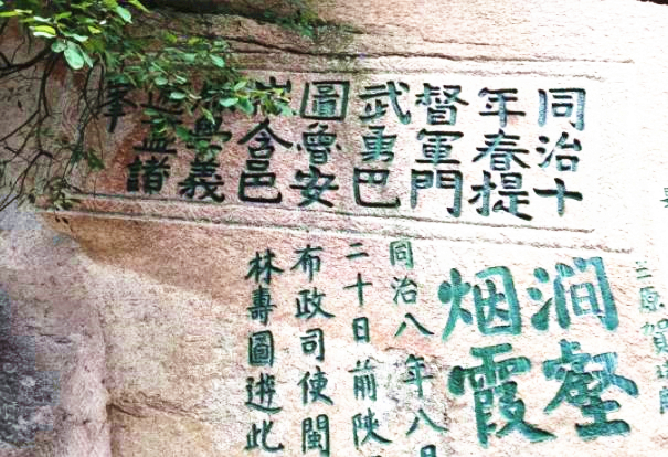 旅游攻略西岳华山,西岳华山夜爬攻略