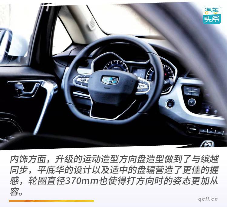 远景x3沙漠之行,看吉利全新远景x3如何征服全地形