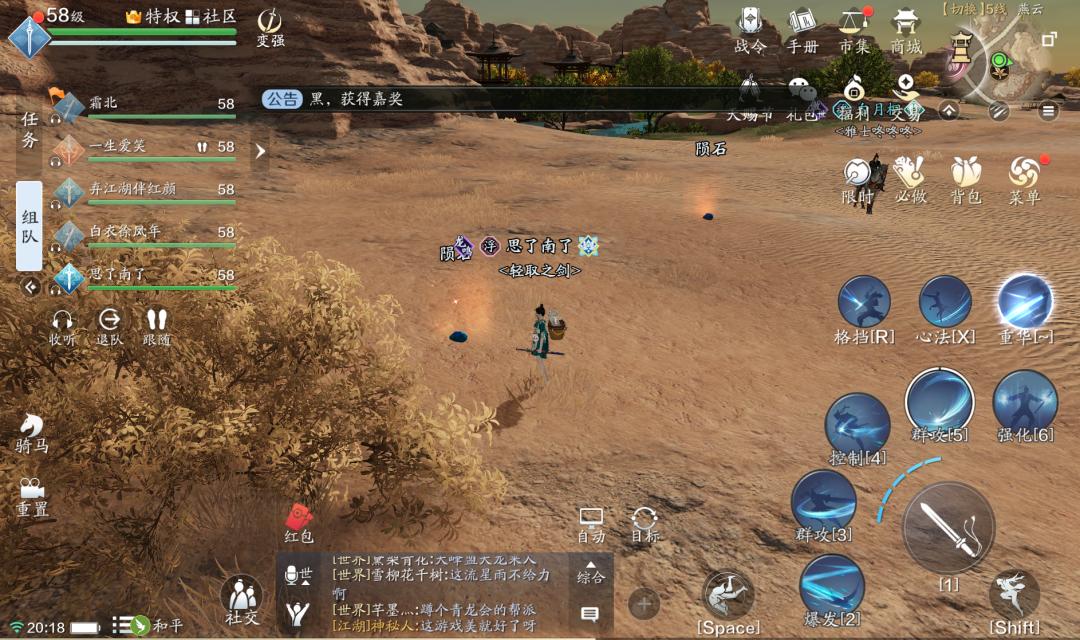 天涯明月刀每日话本在哪里,天涯明月刀活动