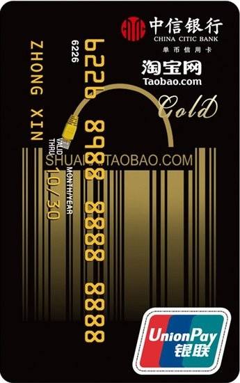 中信银行什么样的金卡好批卡,中信银行卡好批吗