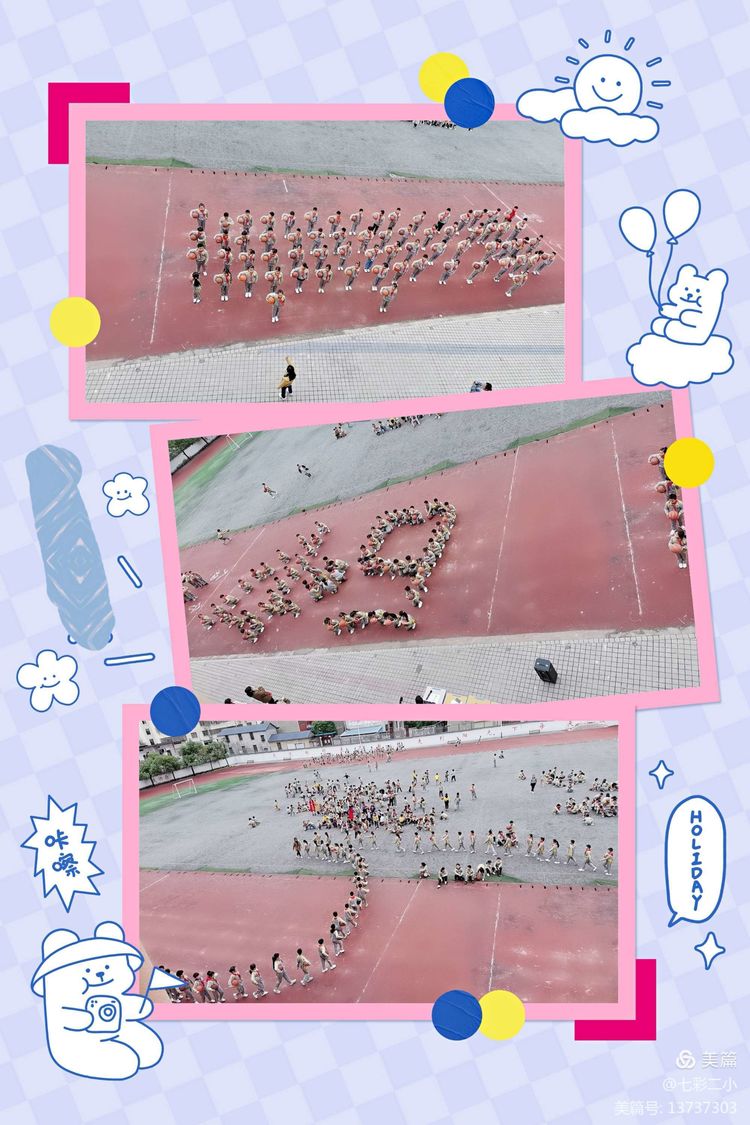 文县城关二小篮球操,篮球操特色节目展示