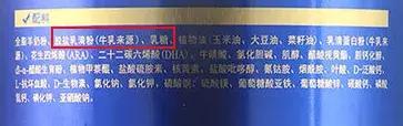 羊羊100不含益生元吗,羊羊100羊奶粉的成分表
