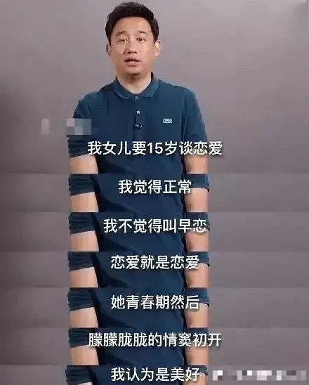 黄多多疑遭同学爆料,黄多多被造谣事件