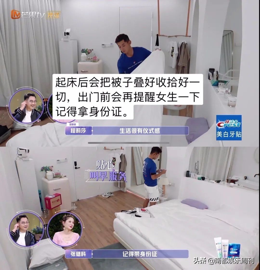 他到底是大直男还是反矫情？