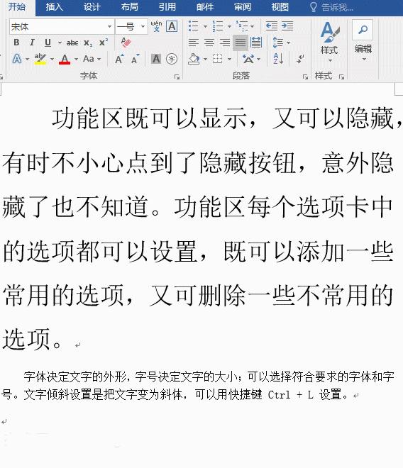 word怎么设置一张横向一张纵向,word分栏加分隔线怎么设置