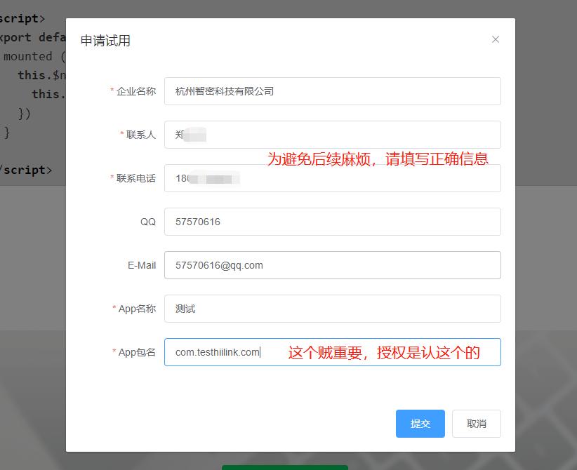 uniapp小程序引入原生自定义插件,uniapp插件使用教程