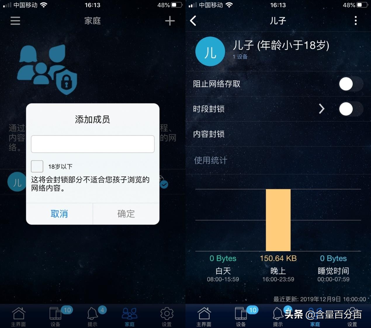 华硕rt-ac86uaimesh设置,华硕ax86upro无线mesh