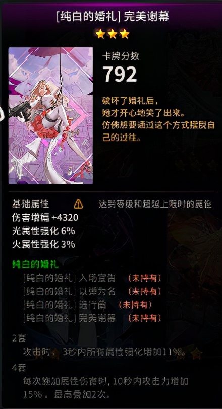 超激斗梦境新手起号搬砖攻略,超激斗梦境哪天开服