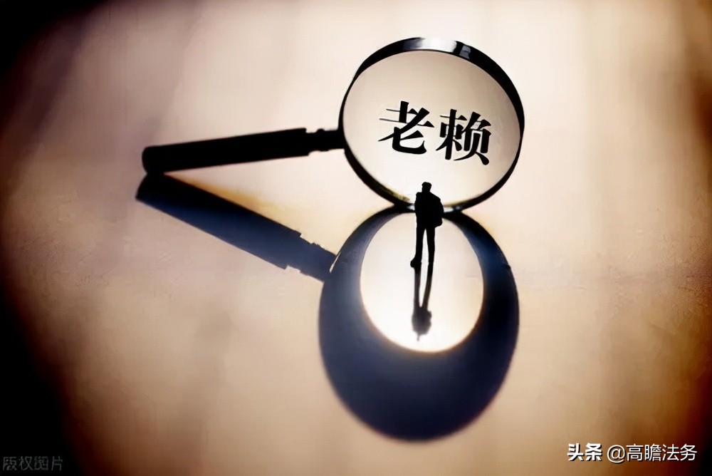 老赖的配偶名下的财产可以执行吗,欠钱不还的老赖走什么法律程序