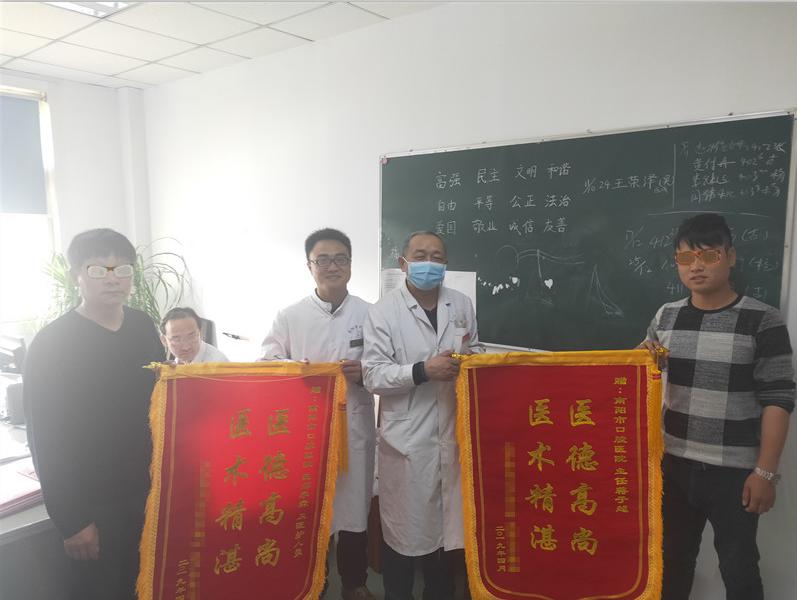 南阳中心医院最新事件,南阳中医院头条新闻