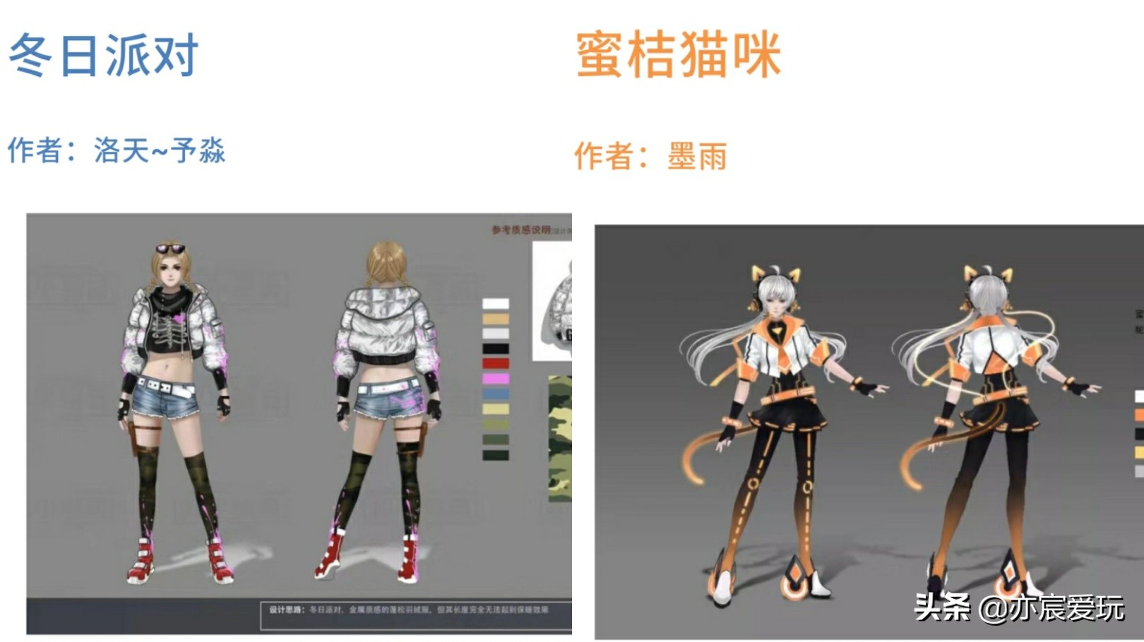 和平精英第三期军需有什么皮肤,和平精英第三套和第二套皮肤