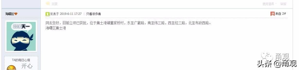 宁波海曙古林职高,古林职高搬迁到集士港