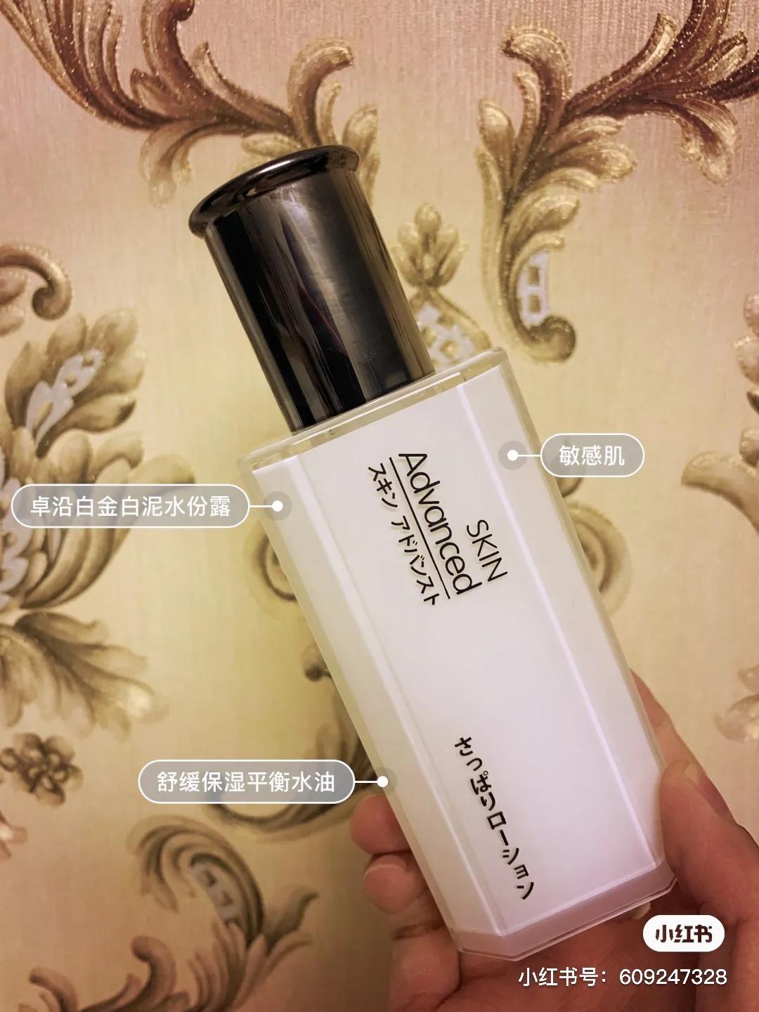 男士护肤产品系列,男士护肤最强攻略