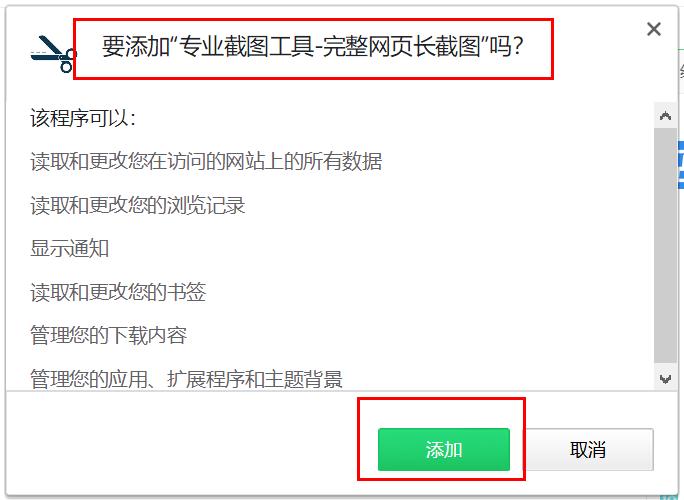 360浏览器截图可以截取其他页面吗,360浏览器上的图片快捷截图方式