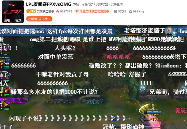 lpl假赛事件爆料,lpl假赛真实事件