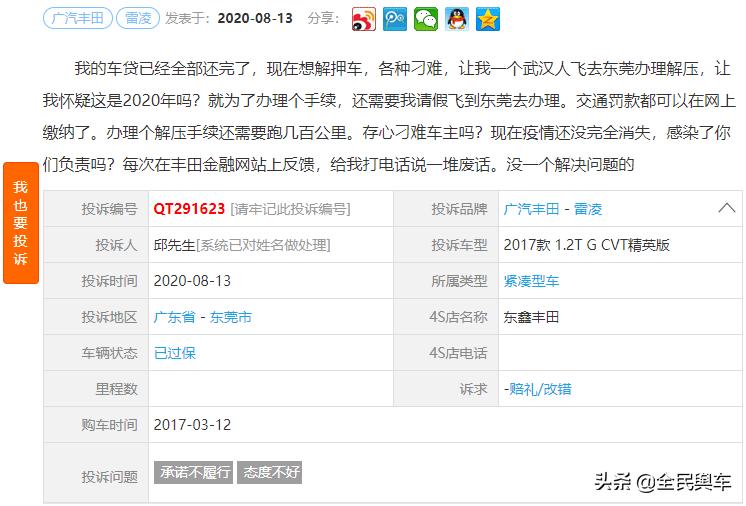 贷款购车绿本已拿还要解押吗,贷款车辆办理抵押后绿本给谁