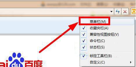 win7电脑脱机工作怎么恢复网络,win7脱机解除方法