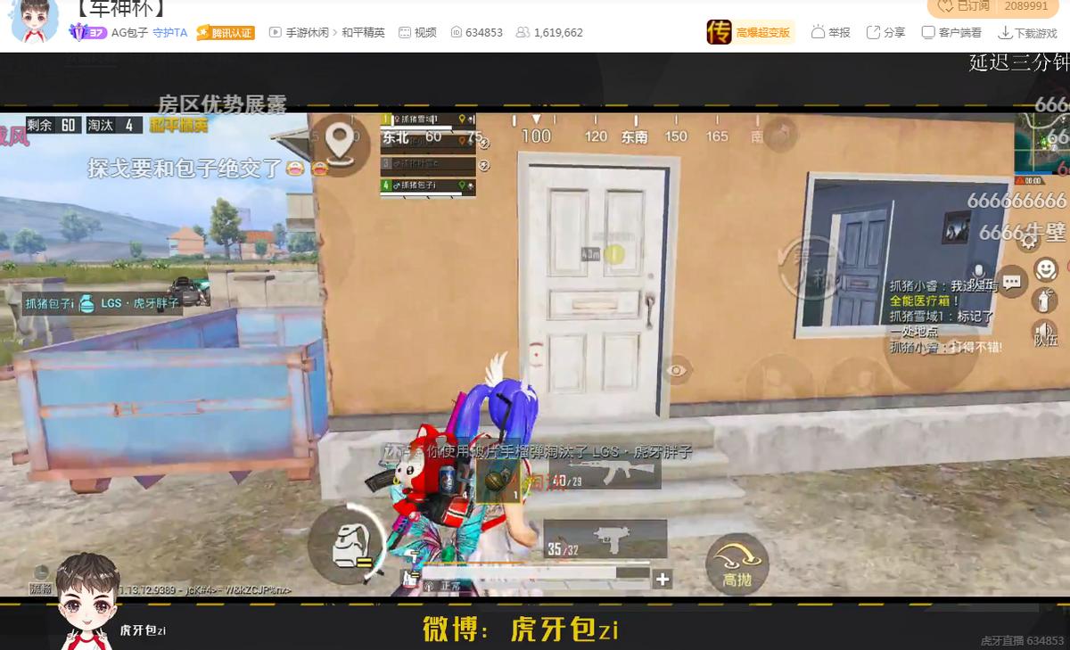 吃鸡车神争霸赛夺冠完整视频,吃鸡车神杯有几局