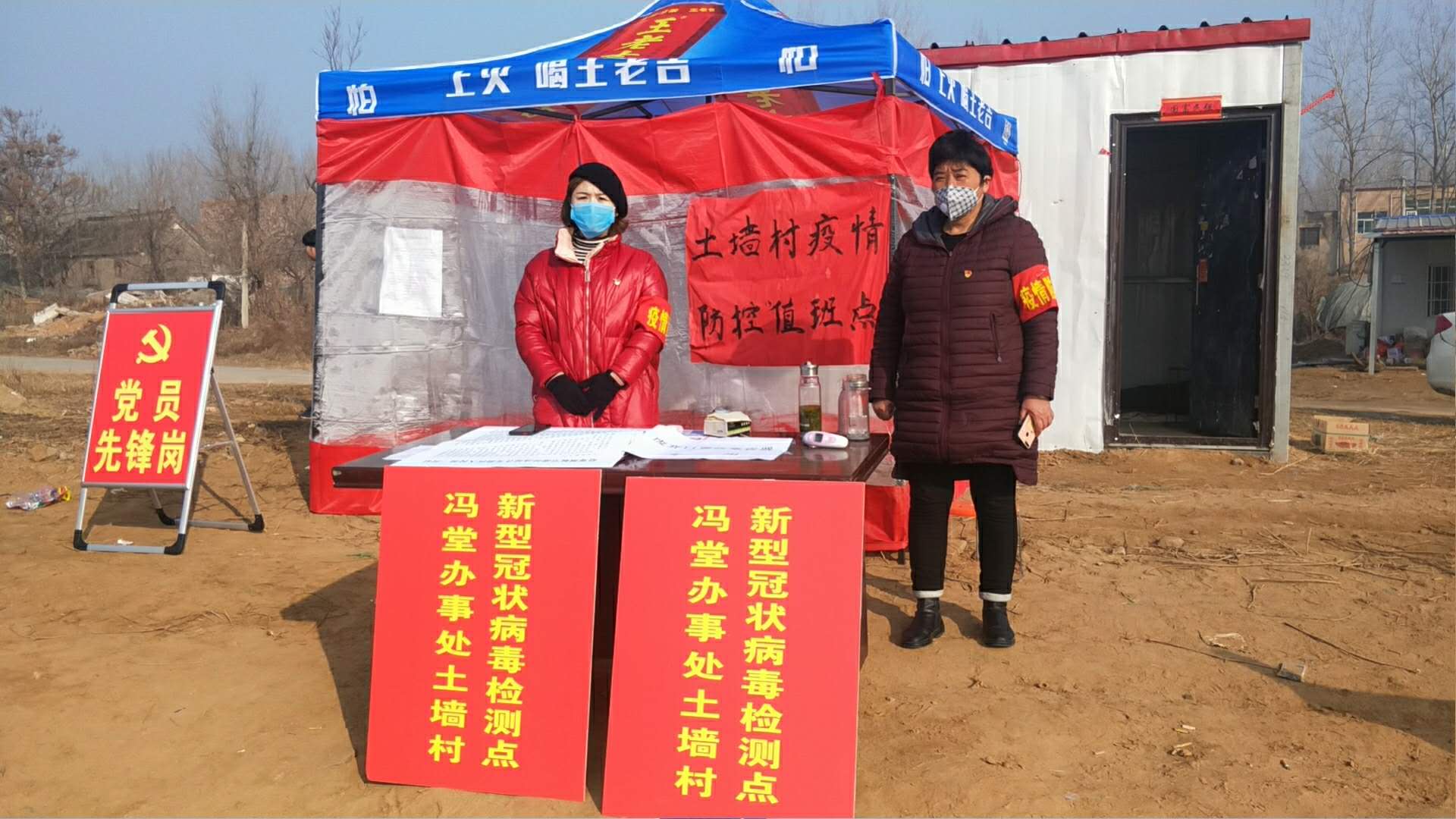 郑州航空港经济综合实验区冯堂办事处土墙村委会主任张军现