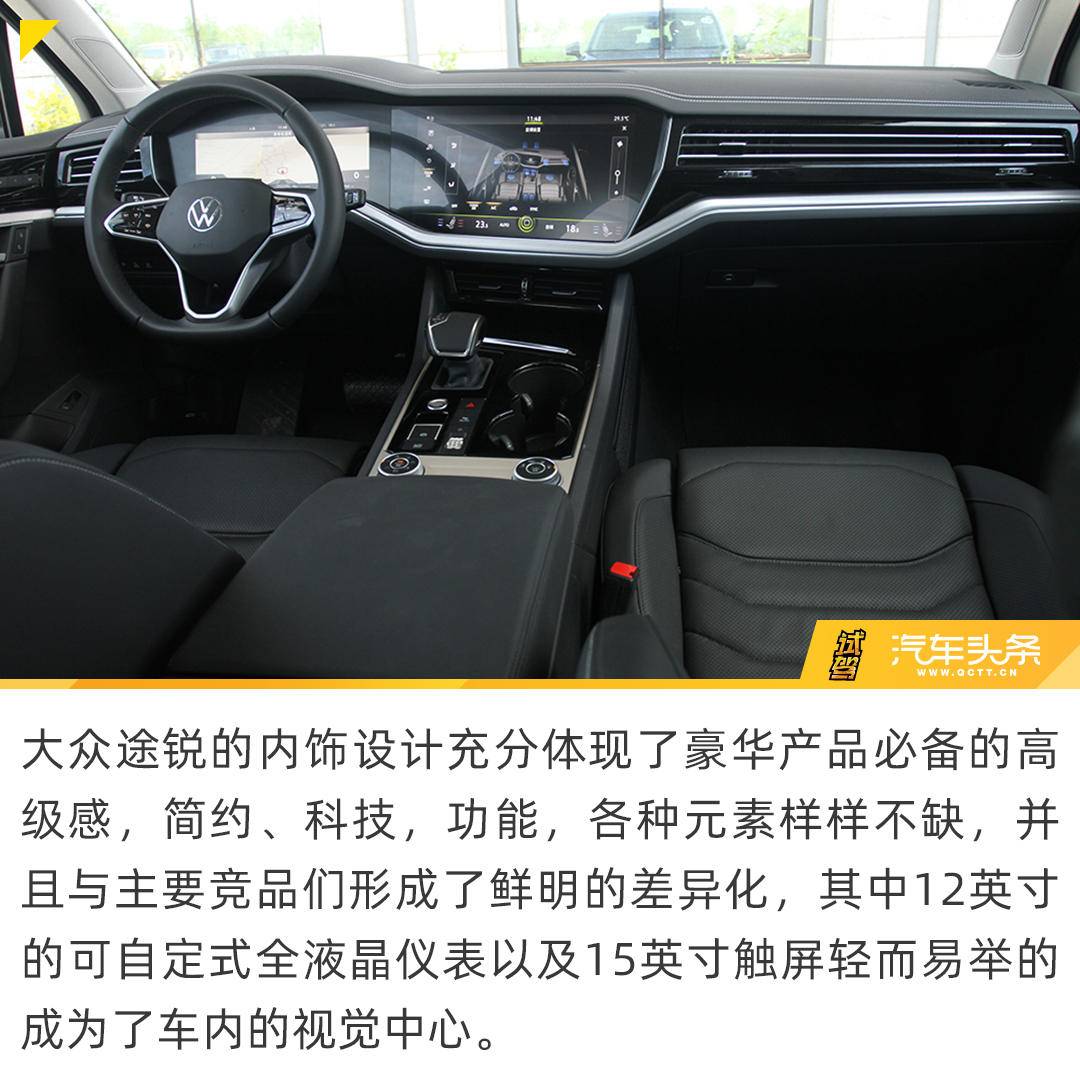 闯大漠骋戈壁，大众途锐不只低调更是实力派