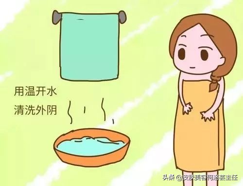 私密处如何正常清洗护理,私密处平常如何护理清洗