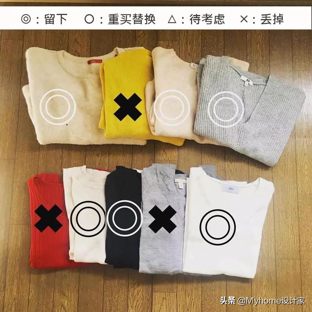 日本主妇教你整理,断舍离收纳安排好,大扫除都不用做