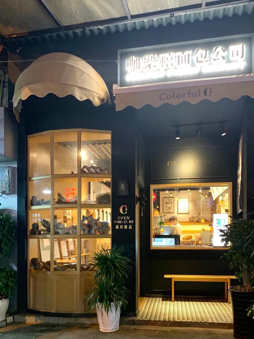 厦门老街老字号面包店,厦门哪个面包店好吃又实惠