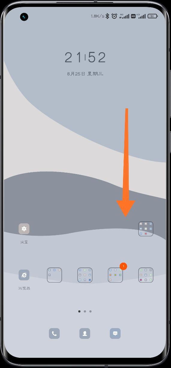 小米手机怎么快速长截图教程,小米手机的截图设置在哪里