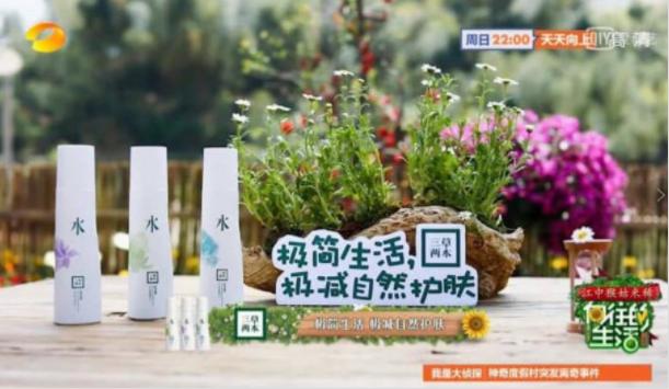 三草两木抗蓝光粉底液三种色号,三草两木抗蓝光护肤粉底液