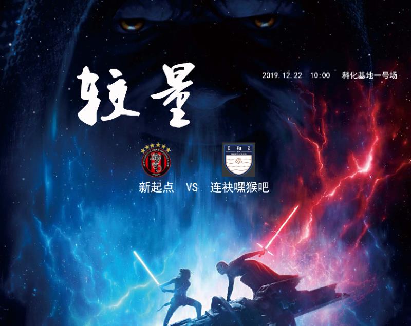 昆明阳光联赛什么时候,昆明阳光体育联赛