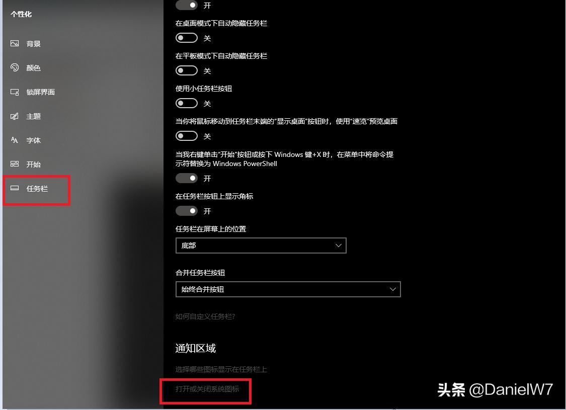 windows10右下角图标不显示了,windows10语言栏没了怎么解决