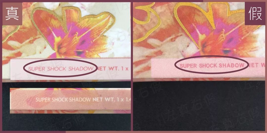 鉴别|你花高价抢到的Colorpop，居然可能是假货