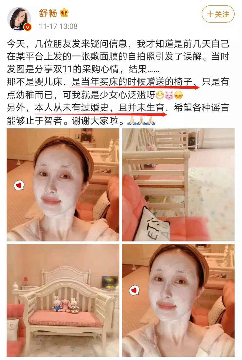 童星翻红到底多难,童星出身的女明星结婚又离婚
