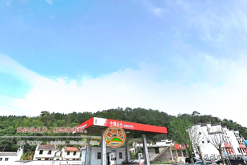 婺源江湾镇路线,婺源旅游攻略二日游江湾出发