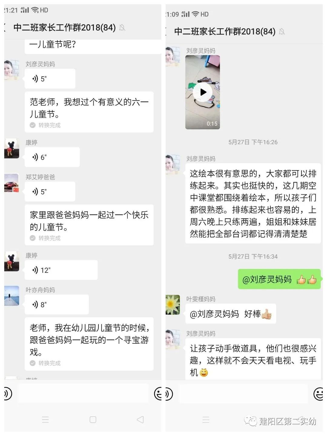 2023年江西学前教育宣传月活动,实幼学前教育宣传月