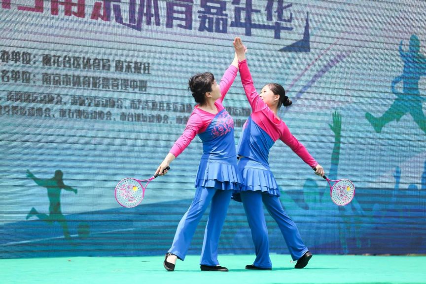 同运动、共追梦，2019南京体育嘉年华在金地体育公园盛大开幕！