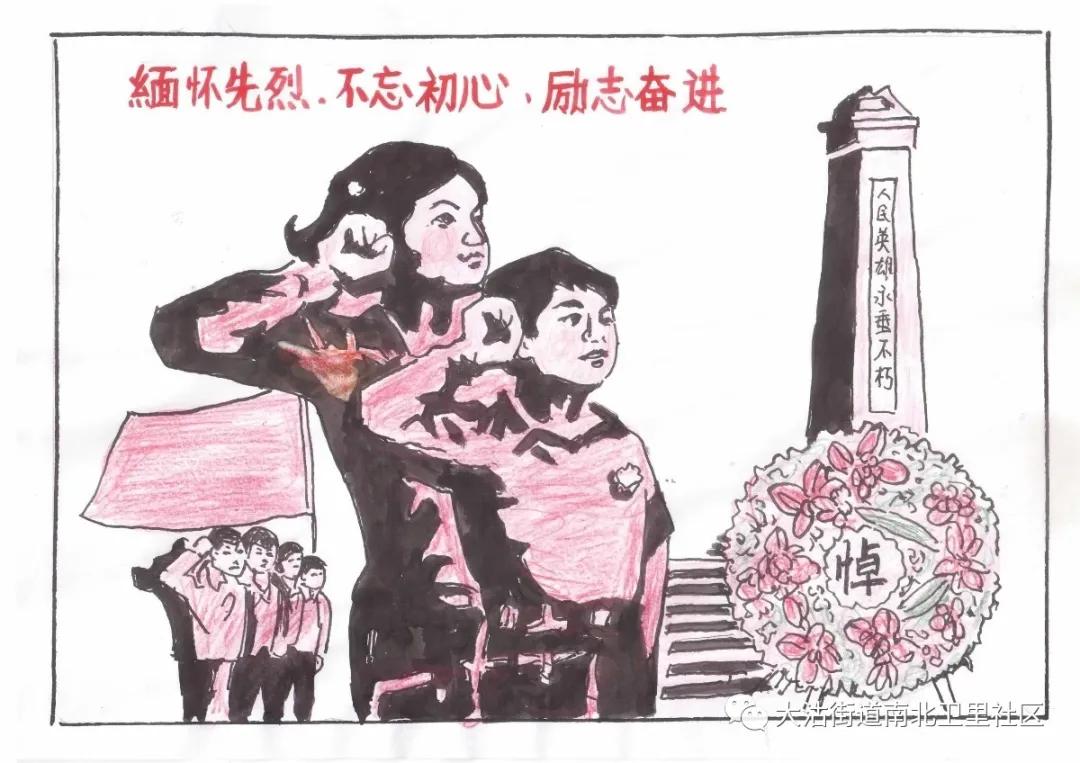 *党**建红网格夯实基础精准“点穴”