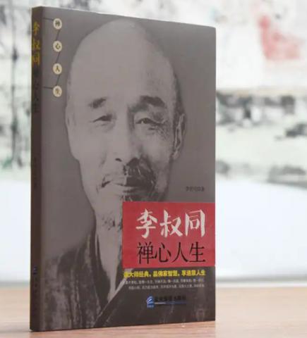 李叔同辟谷出家真实故事,李叔同辟谷经典故事