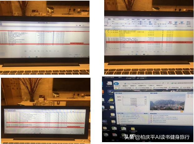 城口县顶岗支教,城口支教